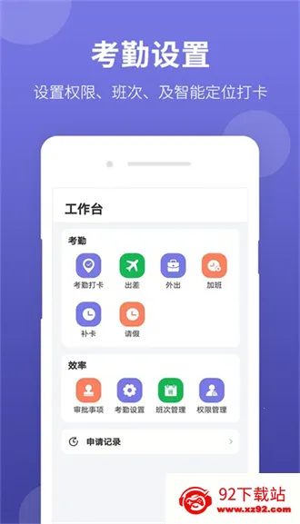 ��ũ����2025���°汾v2.0.6 ��׿���ͼ