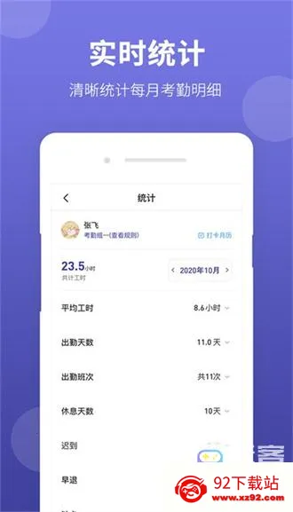 神农大脑2025最新版本 神农大脑2025最新版本