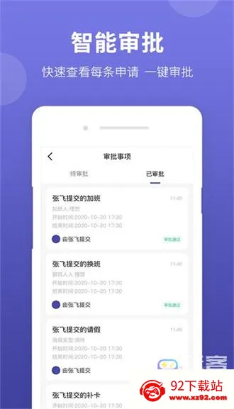 神农大脑2025最新版本 神农大脑2025最新版本