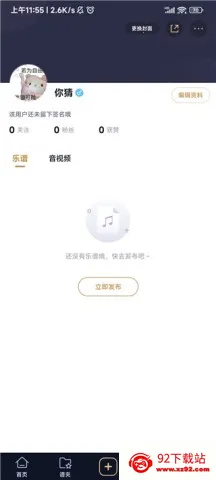 懂音律(音乐乐谱工具) 懂音律(音乐乐谱工具)