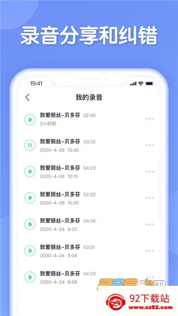 ������(�������׹���)v5.6.0 ��׿���ͼ