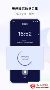 ˯����ô2025���ذ�װv2.7.0 ��׿���ͼ