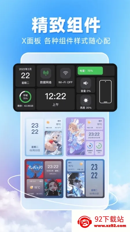 ͼͼ������(�ֻ���������)v1.3.6 �ٷ������ͼ