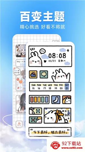 ͼͼ������(�ֻ���������)v1.3.6 �ٷ������ͼ