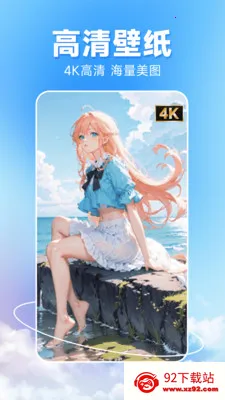 ͼͼ������(�ֻ���������)v1.3.6 �ٷ������ͼ