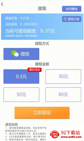 ȫ������(����������Ϸ)v1.2.37 �ֻ����ͼ