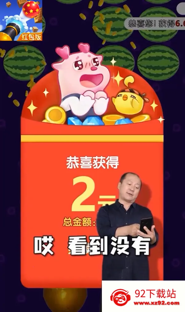 ȫ������(����������Ϸ)v1.2.37 �ֻ����ͼ