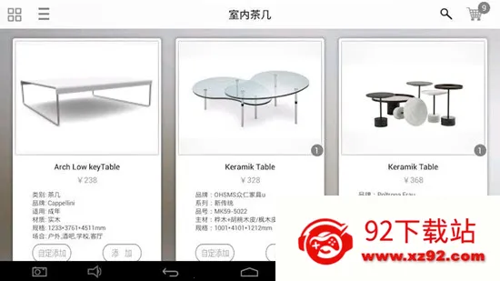 简单秀秀(产品展示软件) 简单秀秀(产品展示软件)