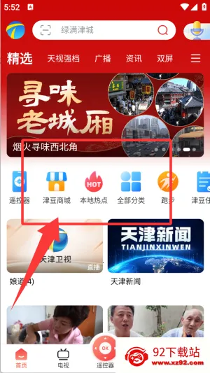 ���Ӵ�2025�ٷ�����