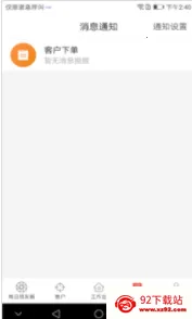 ÿ����Ʒ(�Ź�����ƽ̨)v1.2.10 �ٷ������ͼ