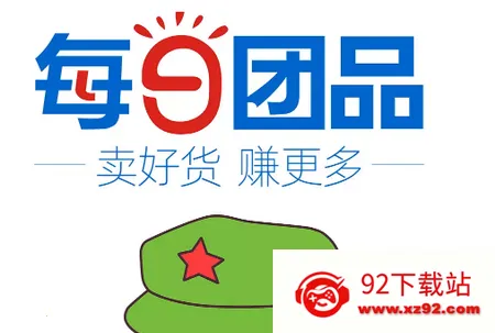 每日团品(团购服务平台) 每日团品(团购服务平台)