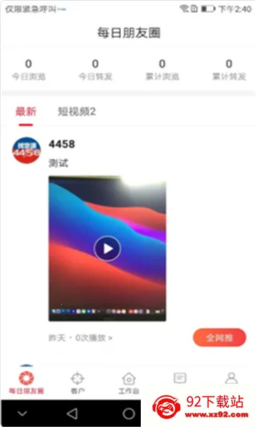 ÿ����Ʒ(�Ź�����ƽ̨)v1.2.10 �ٷ������ͼ