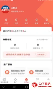 ÿ����Ʒ(�Ź�����ƽ̨)v1.2.10 �ٷ������ͼ