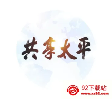 易行销2025官方正版 易行销2025官方正版