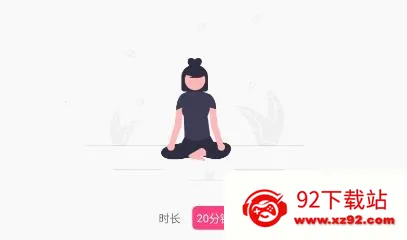 时间自律空间2025官方正版 时间自律空间2025官方正版