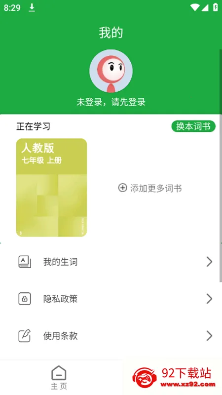 ��������(����ѧϰ����)v1.8.0919 �ٷ������ͼ