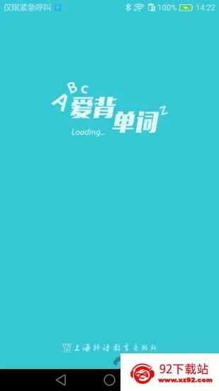 ��������(����ѧϰ����)v1.8.0919 �ٷ������ͼ