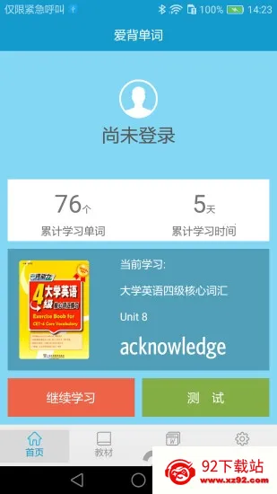 ��������(����ѧϰ����)v1.8.0919 �ٷ������ͼ