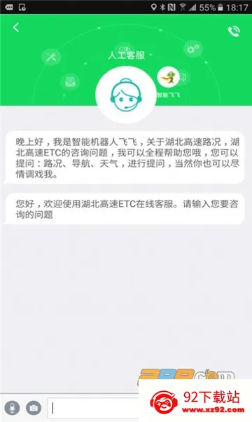 ����e����2025���ذ�װ