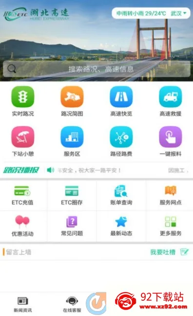 ����e����2025���ذ�װv2.3 �ٷ������ͼ