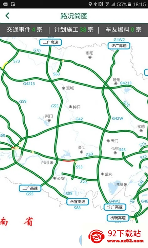 ����e����2025���ذ�װv2.3 �ٷ������ͼ