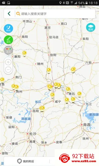 ����e����2025���ذ�װv2.3 �ٷ������ͼ