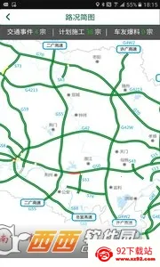 ����e����2025���ذ�װv2.3 �ٷ������ͼ