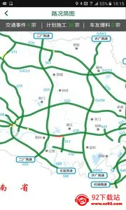 ����e����2025���ذ�װv2.3 �ٷ������ͼ