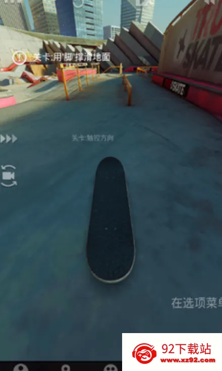 ��ʵ����2025���ذ�װv3.08.0305 �ֻ����ͼ