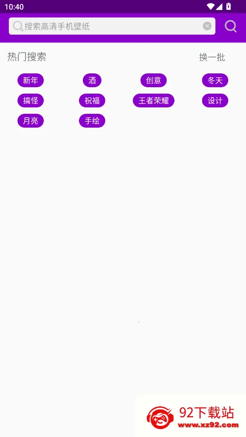 ��ͼ���(��ֽ��ͼ����)v1.3.8 �ٷ������ͼ