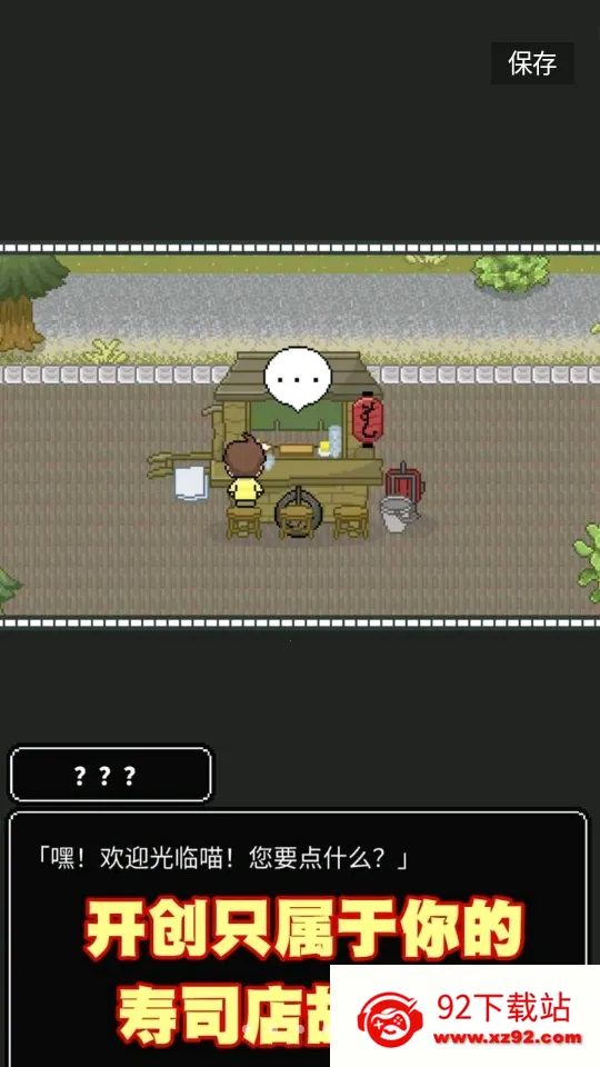 ��˾С̯2025�ٷ�����v1.2.6 ��Ѱ��ͼ