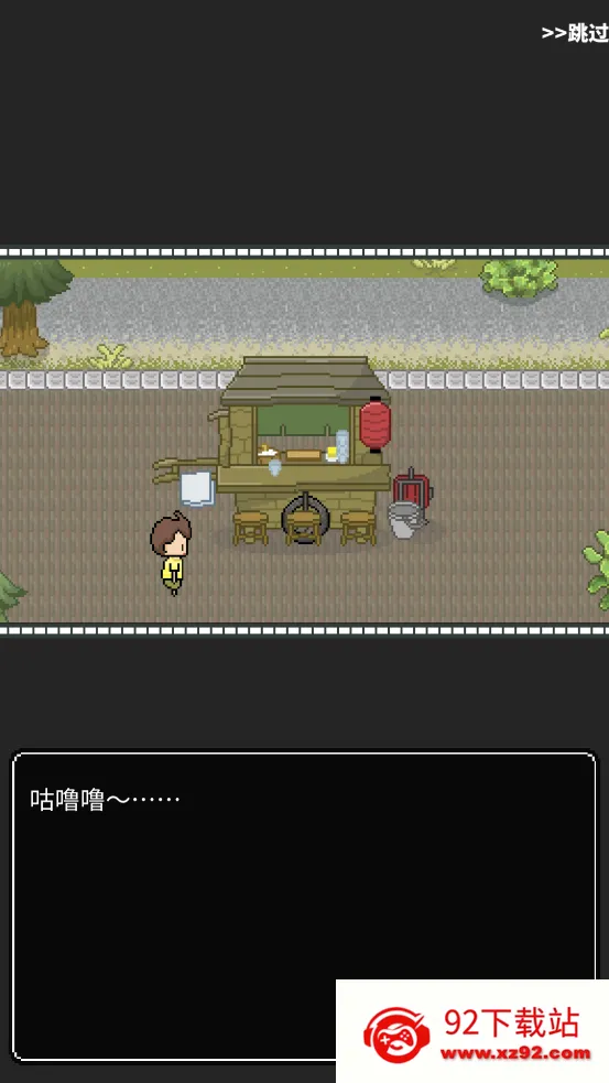 ��˾С̯2025�ٷ�����v1.2.6 ��Ѱ��ͼ