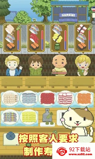 ��˾С̯2025�ٷ�����v1.2.6 ��Ѱ��ͼ