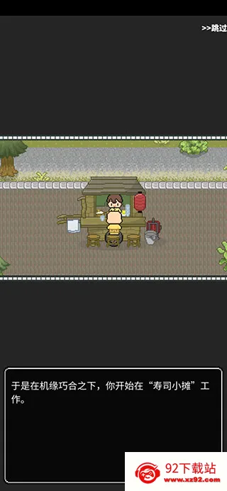 ��˾С̯2025�ٷ�����