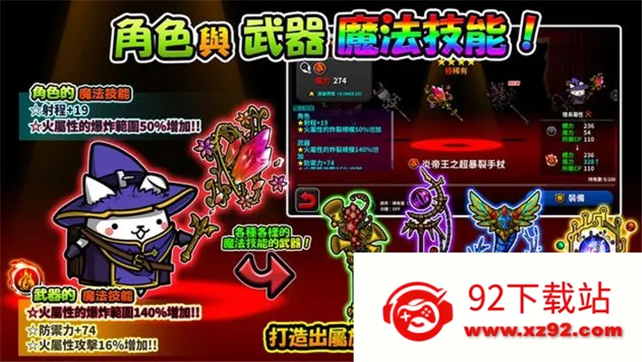 ����������(è���ɫ������Ϸ)v2.2.1 ��Ѱ��ͼ