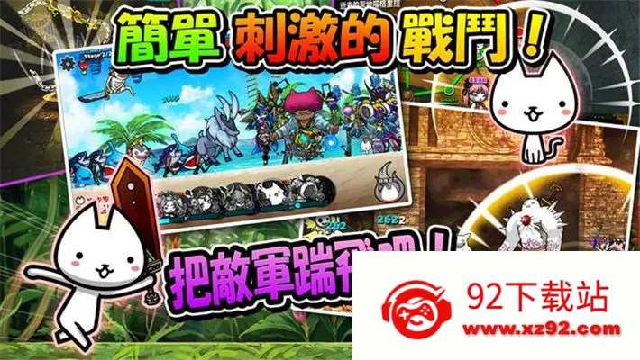 ����������(è���ɫ������Ϸ)v2.2.1 ��Ѱ��ͼ