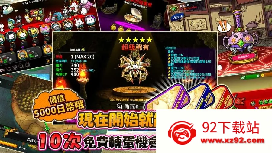 ����������(è���ɫ������Ϸ)v2.2.1 ��Ѱ��ͼ