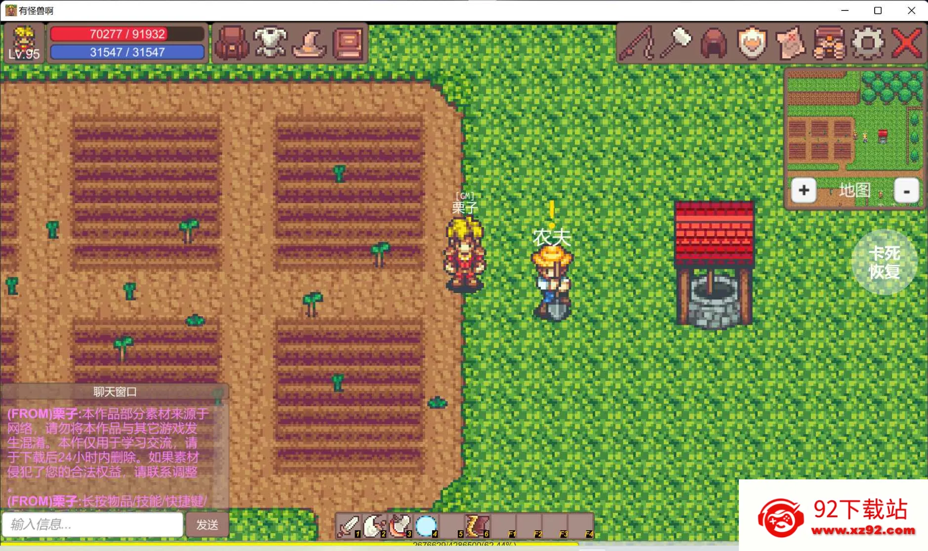 �й��ް�(����ð����Ϸ)v1.1 ��׿���ͼ