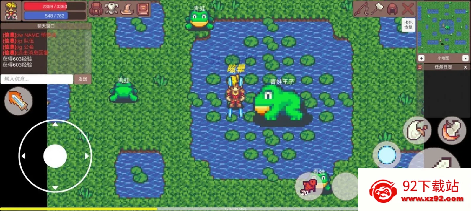 �й��ް�(����ð����Ϸ)v1.1 ��׿���ͼ