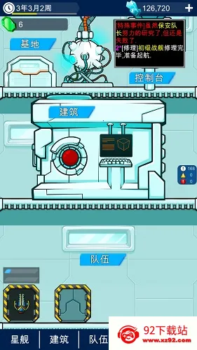 �Ǽ��ϰ�2025�ٷ����°汾v1.0.1 �ٷ������ͼ