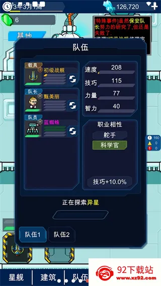 �Ǽ��ϰ�2025�ٷ����°汾v1.0.1 �ٷ������ͼ