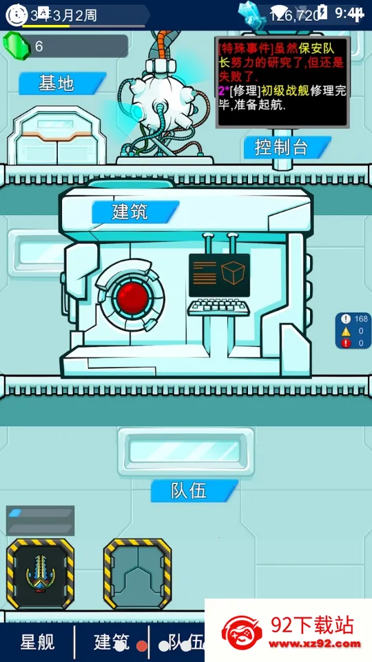 �Ǽ��ϰ�2025�ٷ����°汾v1.0.1 �ٷ������ͼ