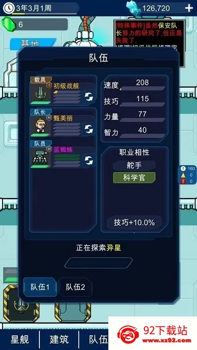 �Ǽ��ϰ�2025�ٷ����°汾