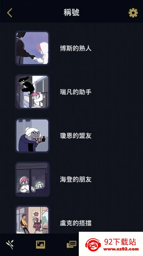 ����������(����ð����Ϸ)v1.3.8 ��Ѱ��ͼ