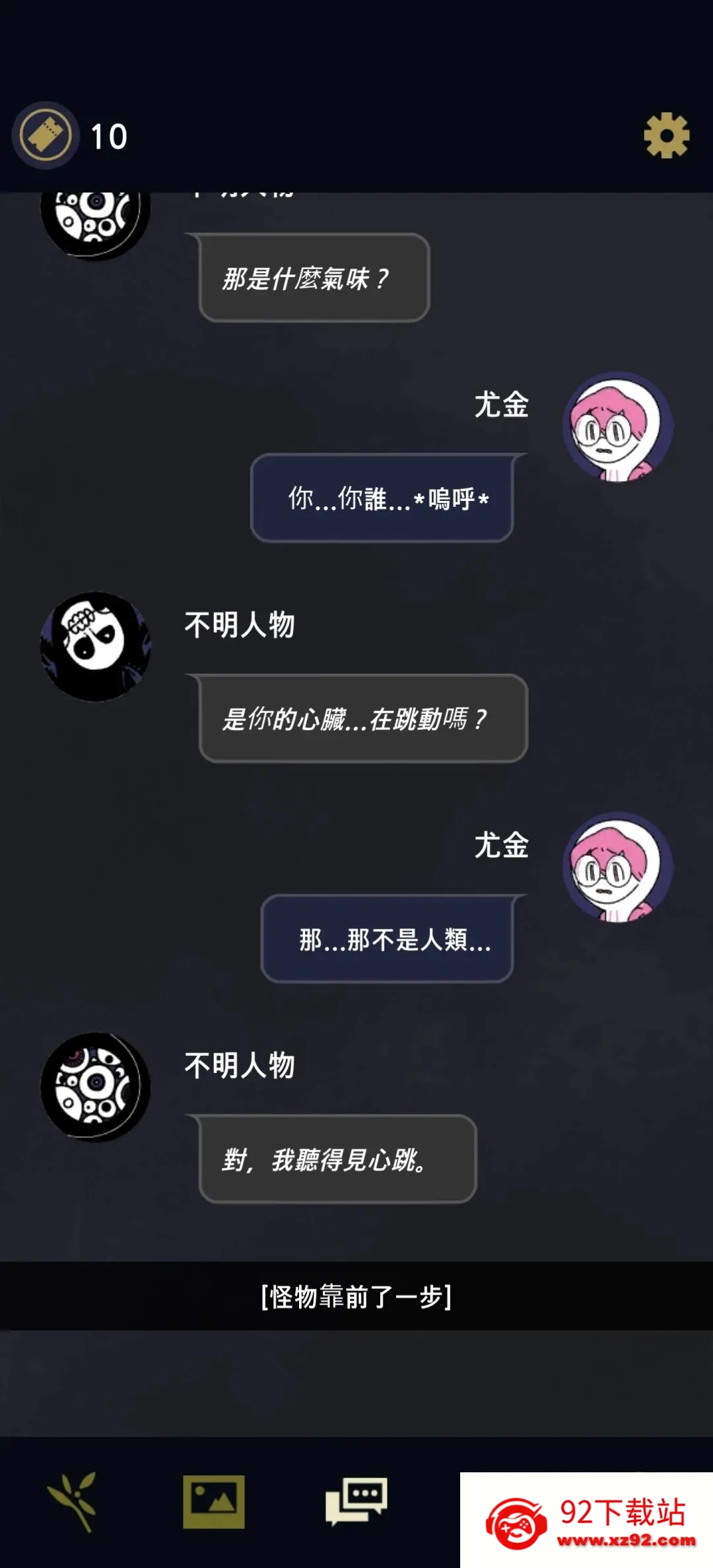 ����������(����ð����Ϸ)v1.3.8 ��Ѱ��ͼ