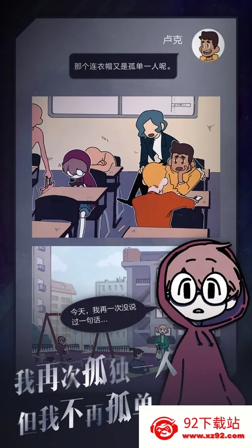 ����������(����ð����Ϸ)v1.3.8 ��Ѱ��ͼ