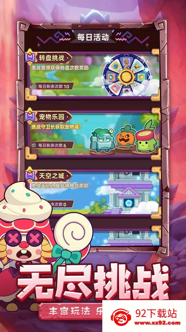 �ȳ�֮��2025���°汾v1.0.0 �ֻ����ͼ