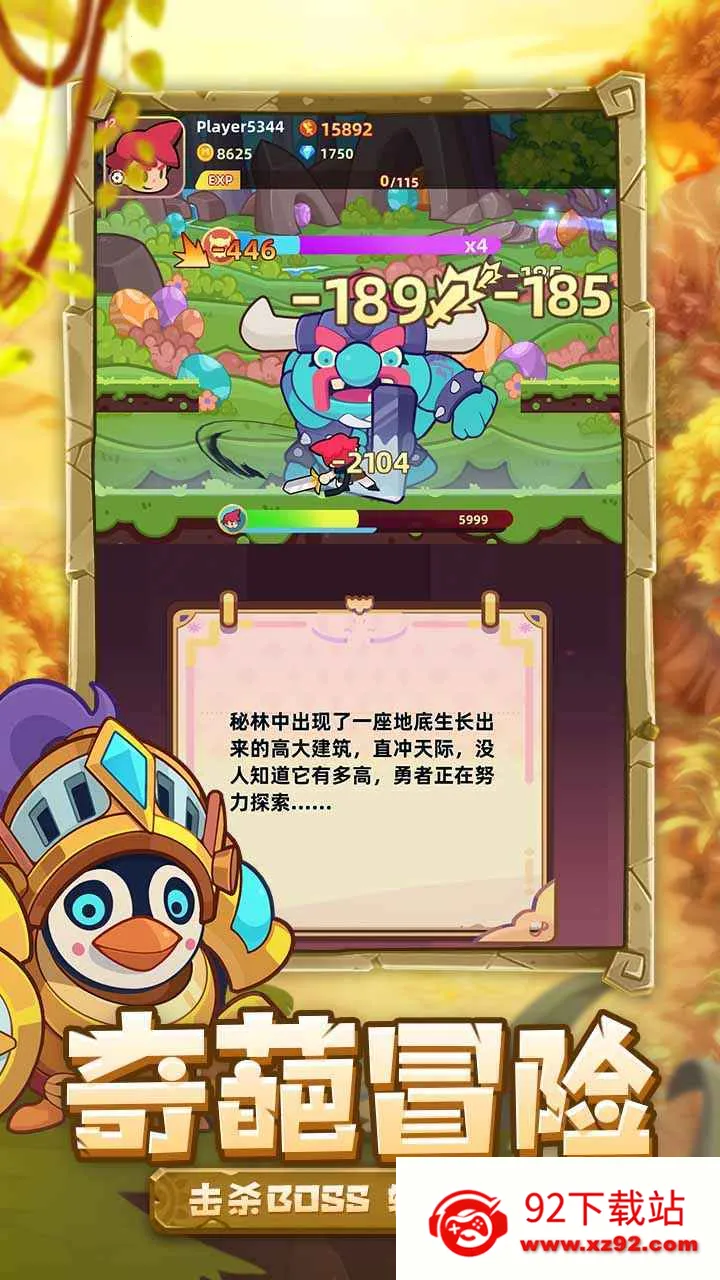 �ȳ�֮��2025���°汾v1.0.0 �ֻ����ͼ