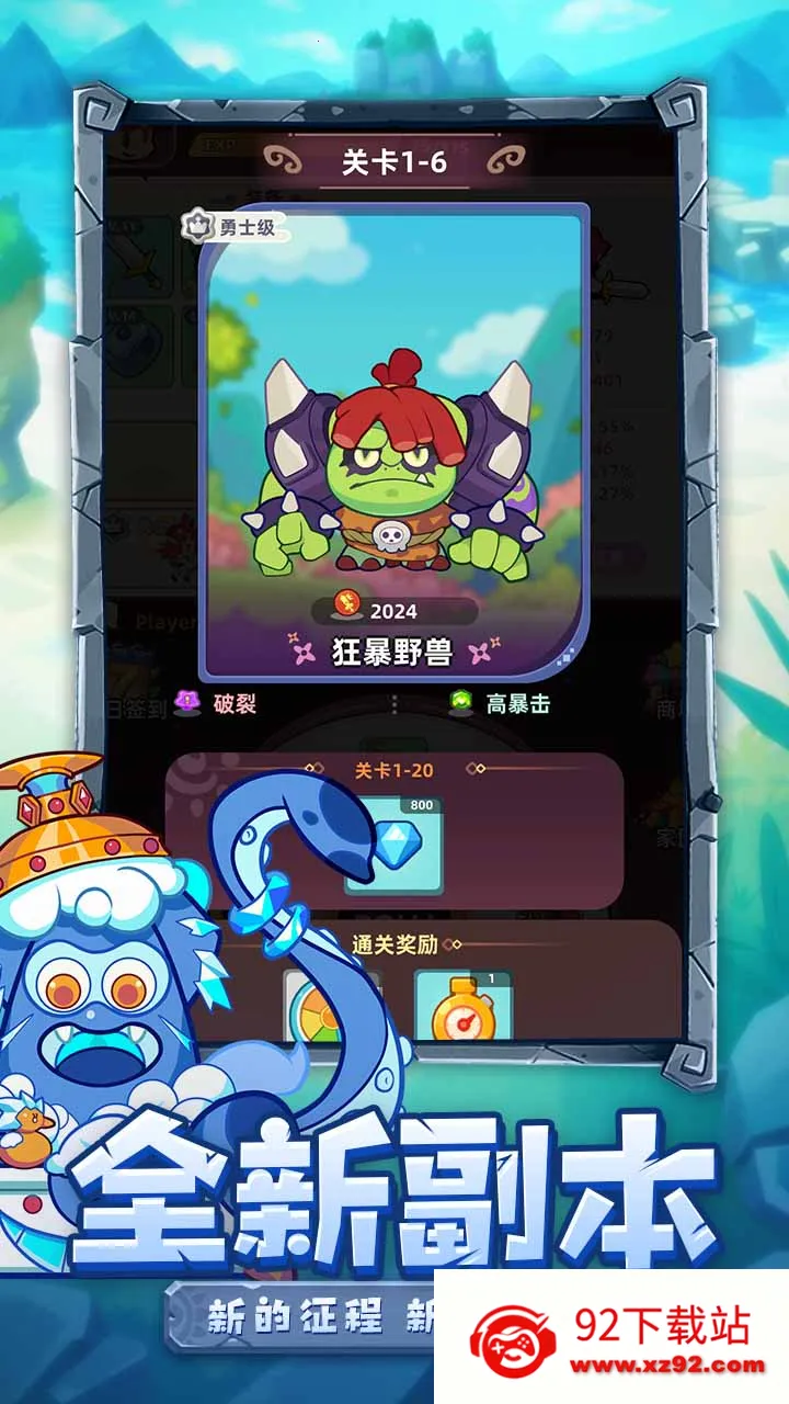 �ȳ�֮��2025���°汾v1.0.0 �ֻ����ͼ