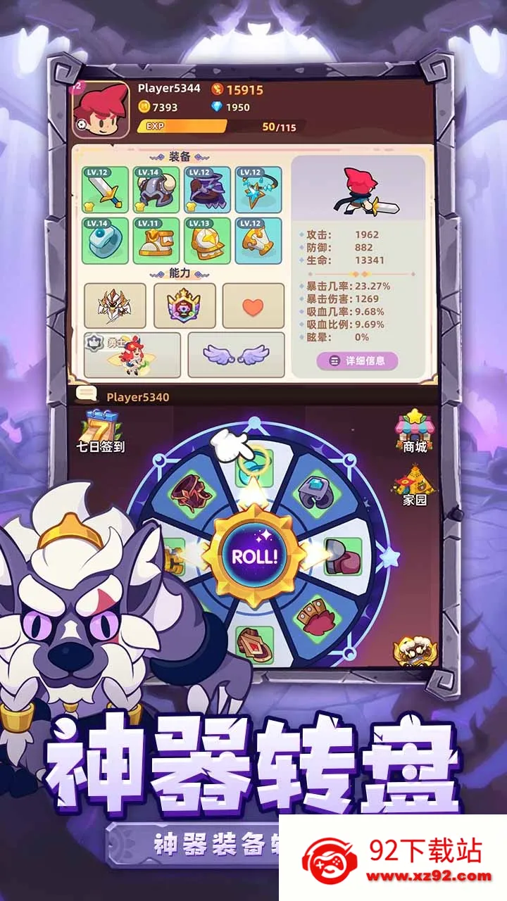 �ȳ�֮��2025���°汾